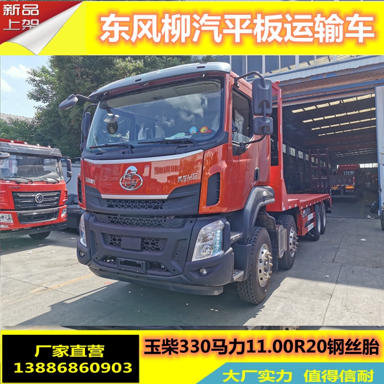 江淮平板運(yùn)輸車價(jià)格