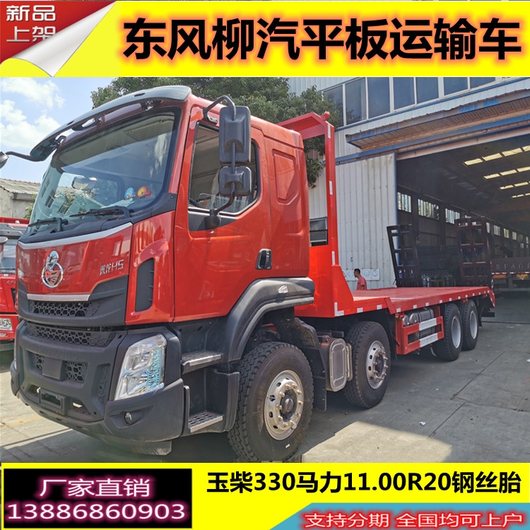 解放J6挖機(jī)運(yùn)輸車