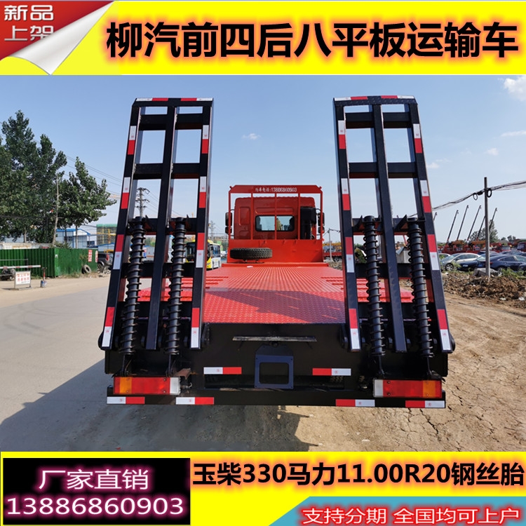 后八輪隨車吊平板運(yùn)運(yùn)輸車