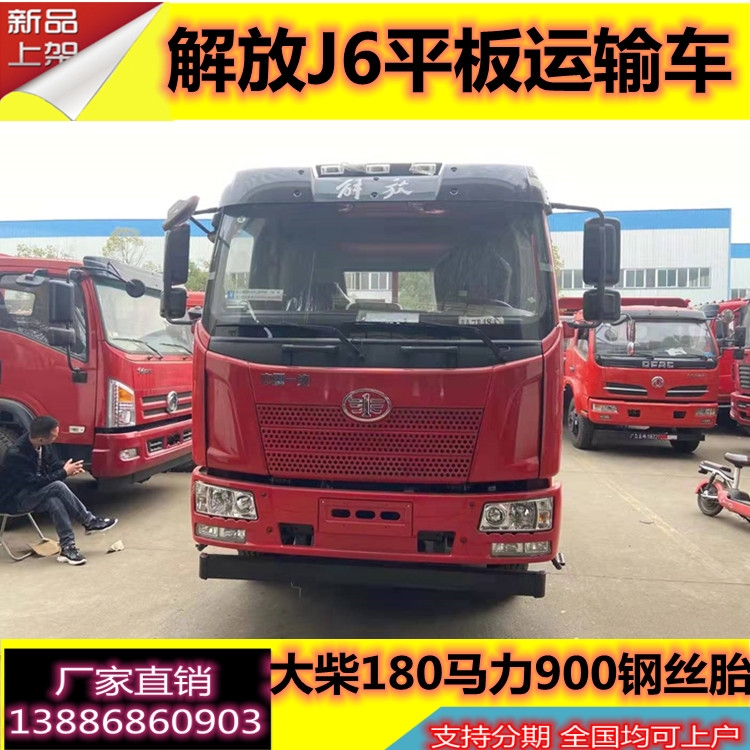 大運(yùn)挖機(jī)運(yùn)輸車
