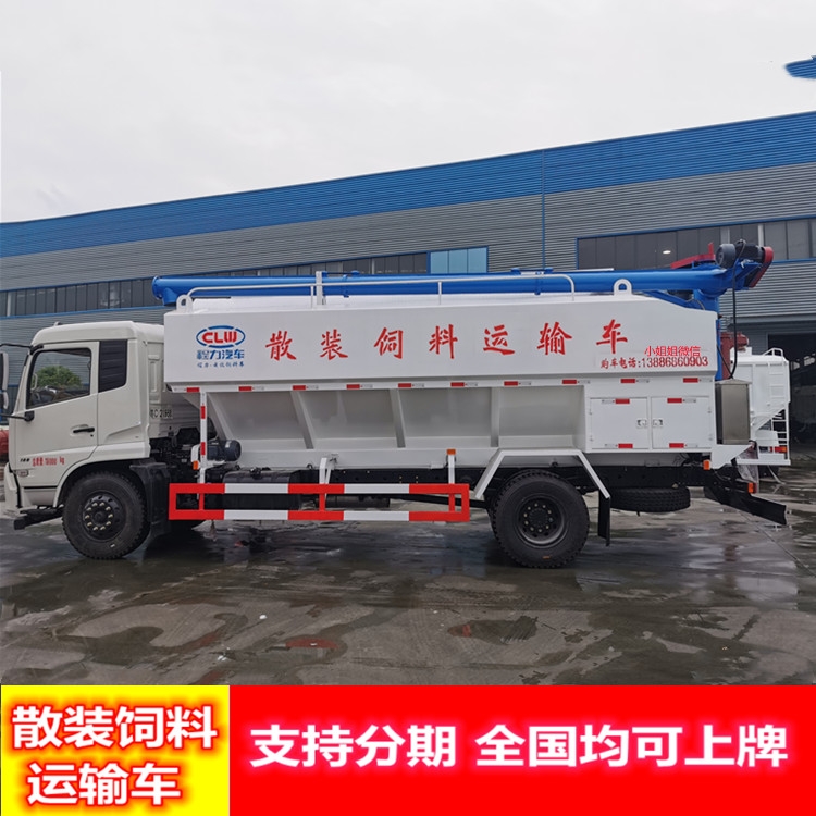 應用養(yǎng)殖企業(yè)飼料車30方飼料車甘肅蘭州豬苗運輸車制造廠家