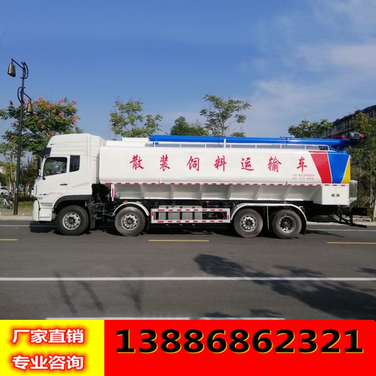 半掛散裝飼料運輸車運豬車價格云南大理白族自治州畜禽運輸車現(xiàn)車價格