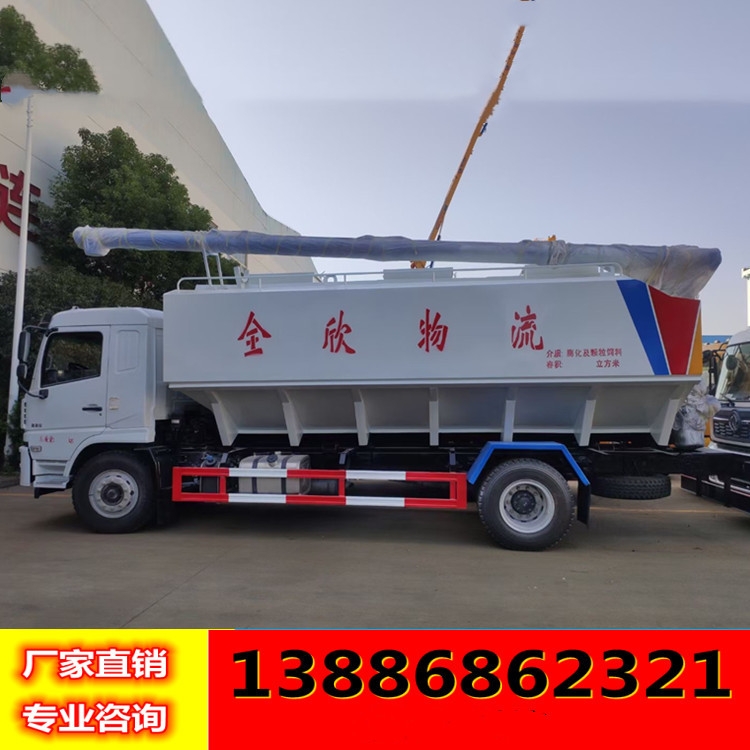 養(yǎng)殖場(chǎng)使用飼料車(chē)養(yǎng)殖場(chǎng)使用飼料運(yùn)輸車(chē)貴州貴陽(yáng)飼料運(yùn)輸車(chē)制造廠