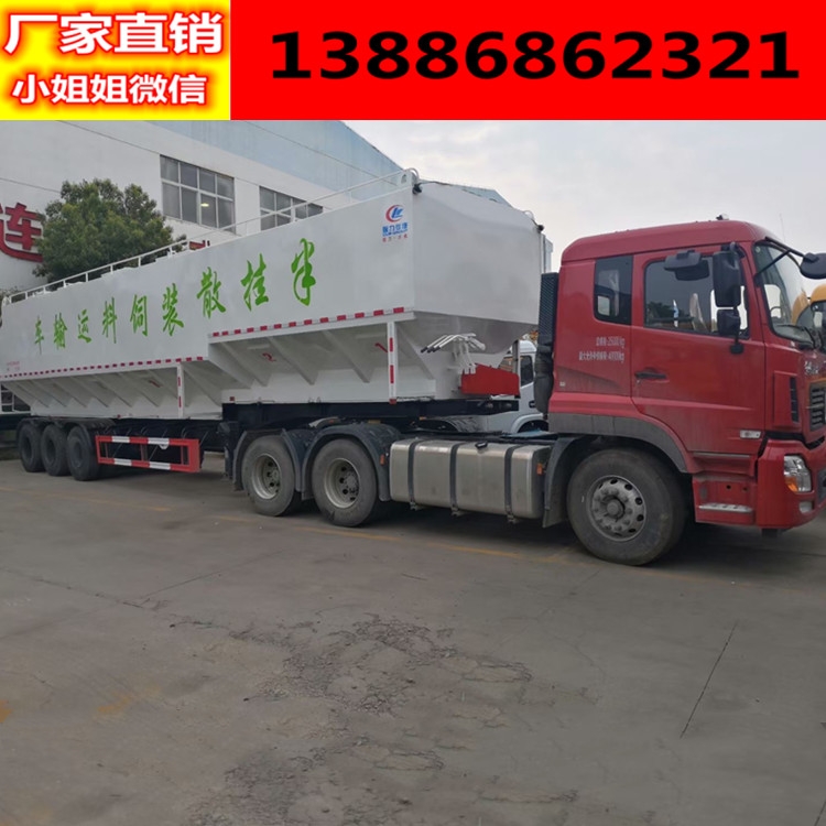 飼料運輸罐加工應(yīng)用養(yǎng)殖企業(yè)飼料車云南昭通買專用飼料車