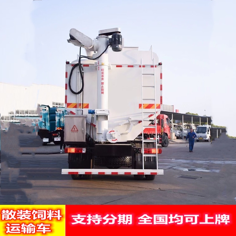 恒溫四層運(yùn)豬車價(jià)格飼料罐加工廠家浙江溫州國六新標(biāo)飼料運(yùn)輸車