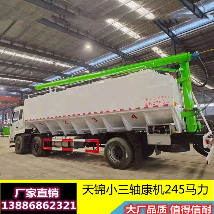 恒溫四層運(yùn)豬車價格飼料運(yùn)輸車價格遼寧阜新20噸飼料車哪里買