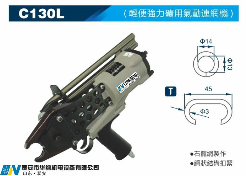 HNC3030͵VÚ^W(wng)(lin)ۙC