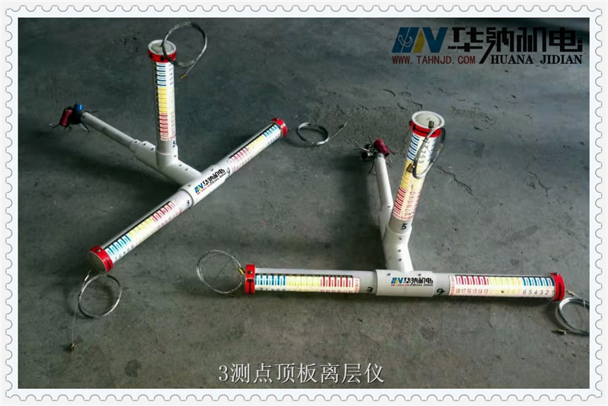 十字型頂板離層儀也稱多點(diǎn)位移計(jì)