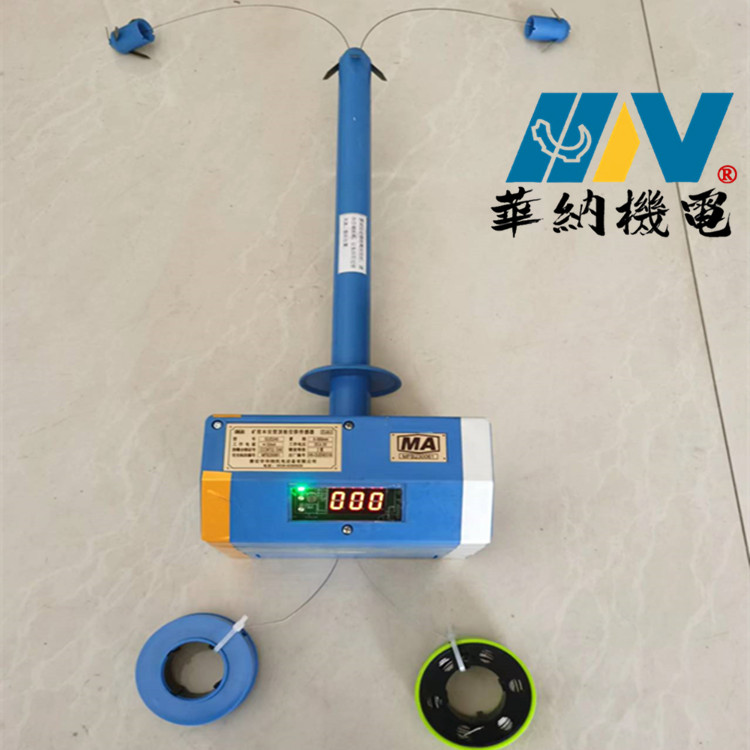 一體式GUD240型煤礦用巷道頂板位移量指示儀