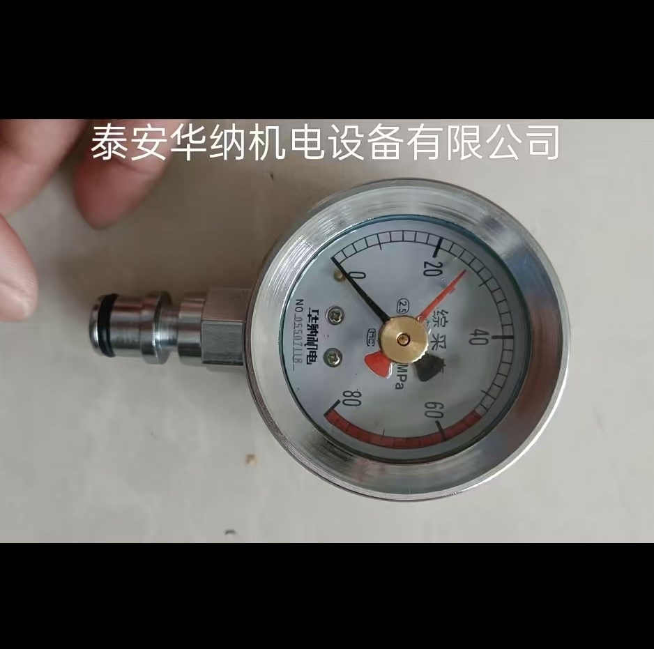 Y-60型礦用雙指針耐震壓力表