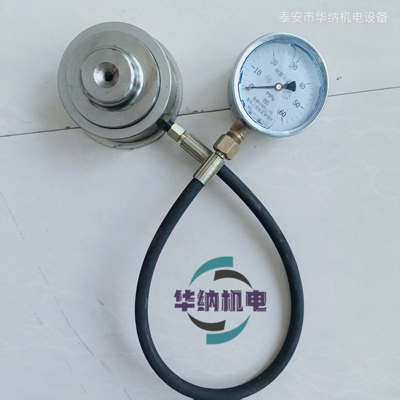 HC-45T型煤礦單體支柱壓力盒