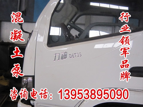 青海礦井車載式強制攪拌拖泵,多功能使用