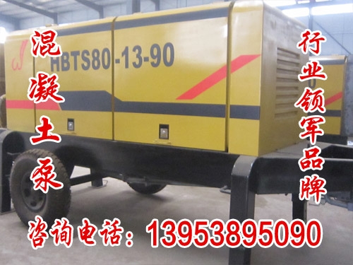 內(nèi)蒙古阿爾山細(xì)石砂漿混凝土泵廠家,維護(hù)成本便宜