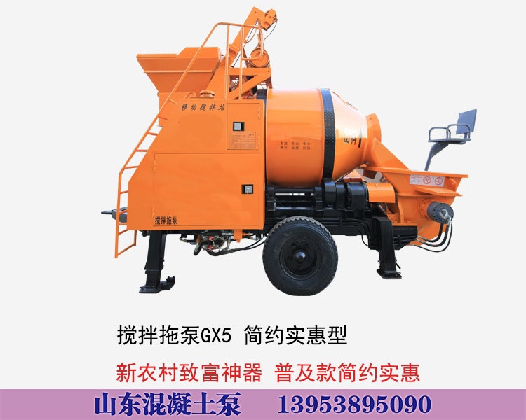 小型混凝土輸送泵純電動版的圖片公布