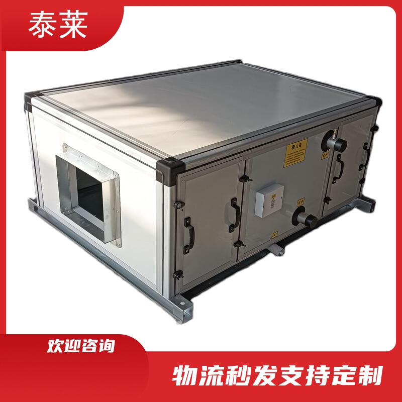 深床式化學(xué)新風(fēng)凈化機(jī)組  風(fēng)機(jī)段 壓差傳感器