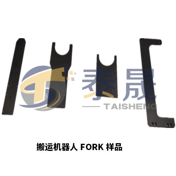 ?復晟碳纖維輕量化搬運機械手臂-負重形變小-防振-傳輸容寬高