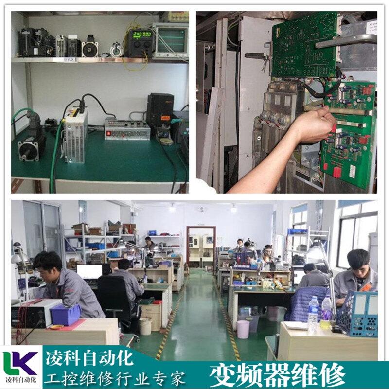 正控變頻器維修所有故障問題