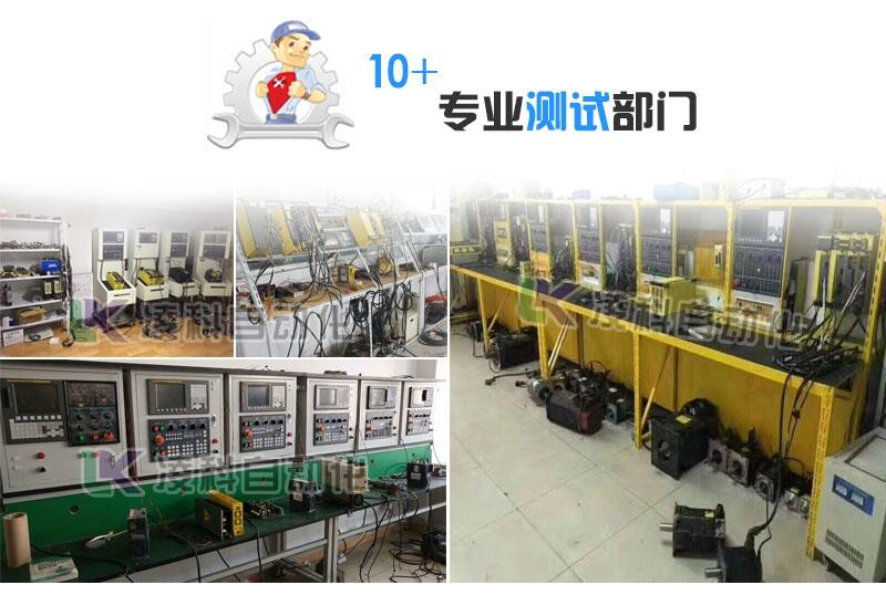 臺(tái)旭(CNC系統(tǒng)維修)HARDINGE哈挺加工中心維修
