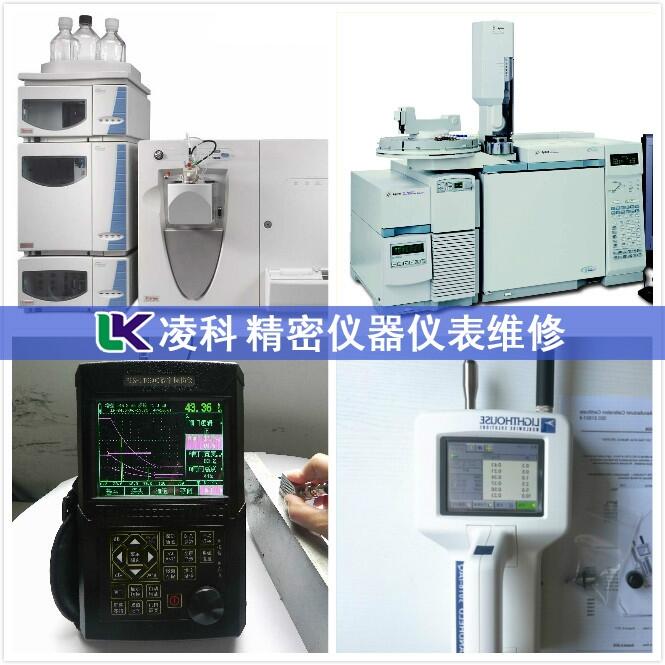 力康實時熒光定量pcr儀維修故障代碼