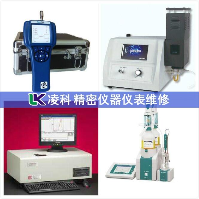 熒光定量pcr儀7300維修故障案例