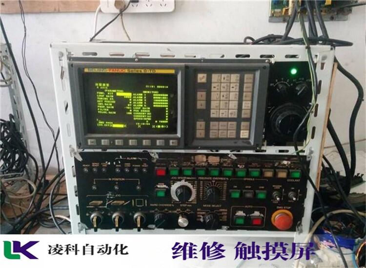 三洋觸摸屏圖像有干擾紋維修 江陰人機(jī)交互界面修復(fù)