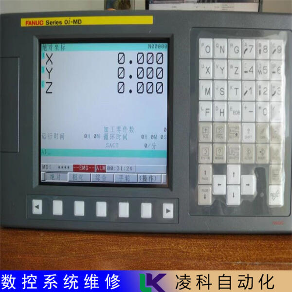 安田YASDA加工中心運(yùn)行異?？ㄩ_(kāi)機(jī)畫(huà)面維修實(shí)力說(shuō)話
