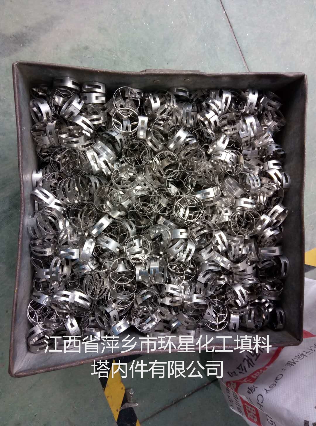 應(yīng)客戶所需專業(yè)生產(chǎn)不銹鋼扁環(huán)，316L扁環(huán)