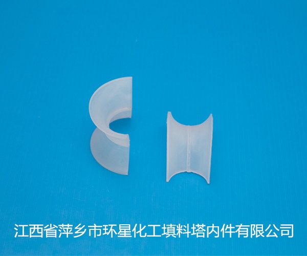 塑料散堆填料矩鞍環(huán)填料異鞍環(huán)馬鞍環(huán)填料萍鄉(xiāng)環(huán)星廠(chǎng)家直銷(xiāo)現(xiàn)貨供應(yīng)