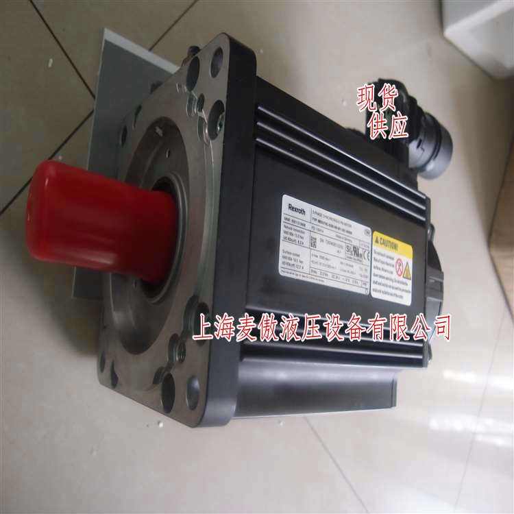 力士樂電機(jī)型號(hào)MSK070C-0300-NN-S2-UP0-RNNN上海麥傲