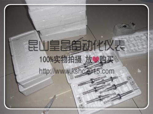 鍋爐中壓電極棒汽包壓入式水位電極