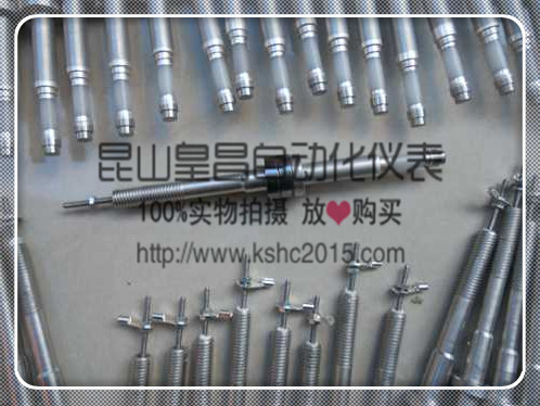 水位計電接點電極鍋爐用壓入式電極