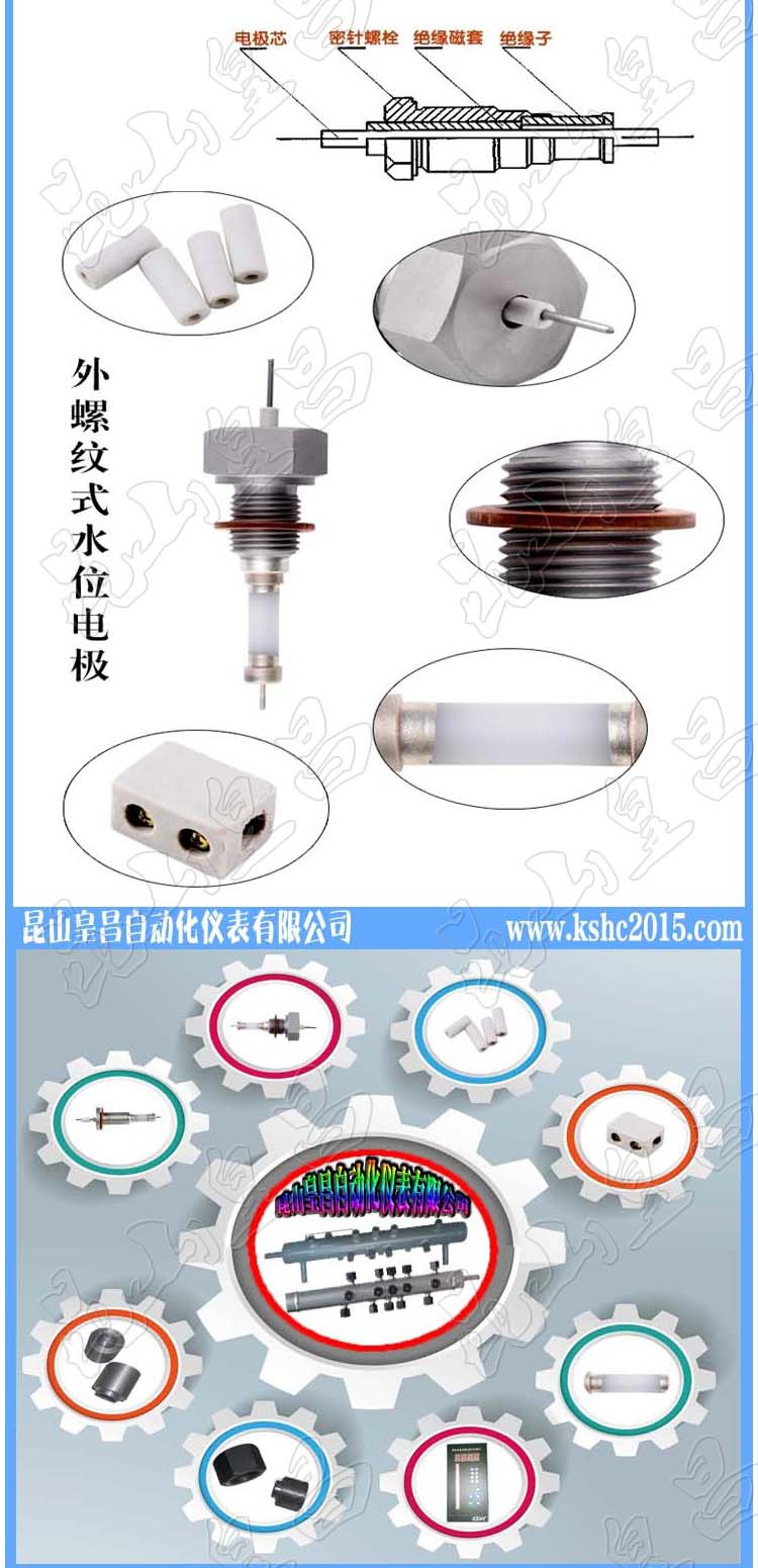 鍋爐氧化鋁陶瓷電極鍋爐壓入式電極