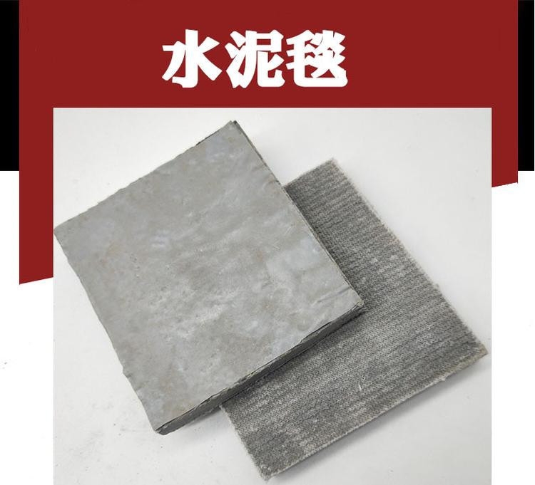 廠家熱銷 10mm混凝土帆布 澆水固化 不易開(kāi)裂護(hù)坡護(hù)渠水泥毯