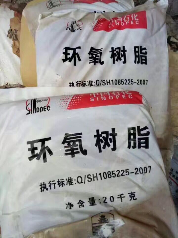 江蘇上門回收硫酸銅 十年老店回收 各類化學試劑高價回收
