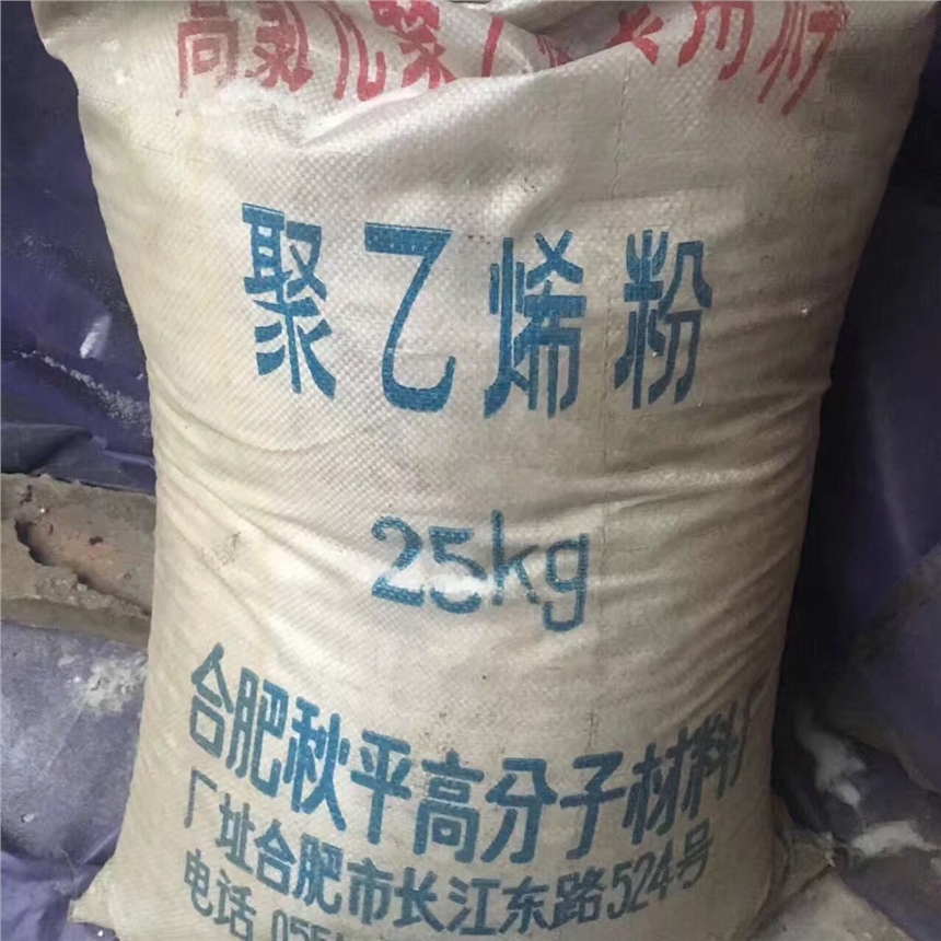 廣東上門回收氯化亞錫 十年老店回收 各類化學(xué)試劑高價(jià)回收