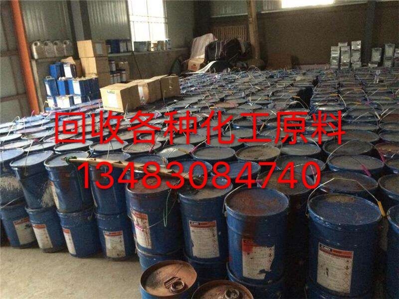 江西大量收購(gòu)硝酸銀 實(shí)力回收商家 各類(lèi)化學(xué)試劑高價(jià)回收