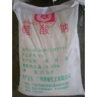 云南上門(mén)回收硝酸銀 實(shí)力回收商家 各類(lèi)化學(xué)試劑高價(jià)回收