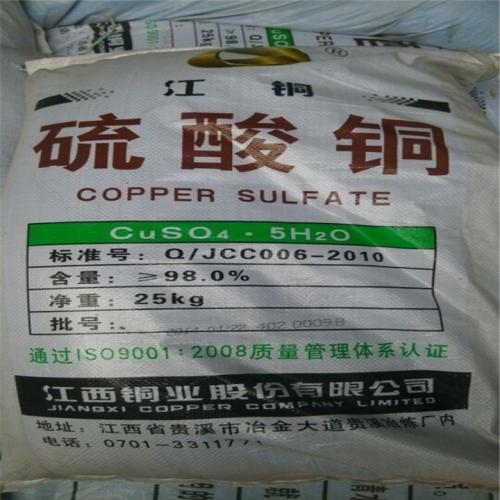 上海上門回收高錳酸鉀 誠信回收商家 各類化學試劑高價回收