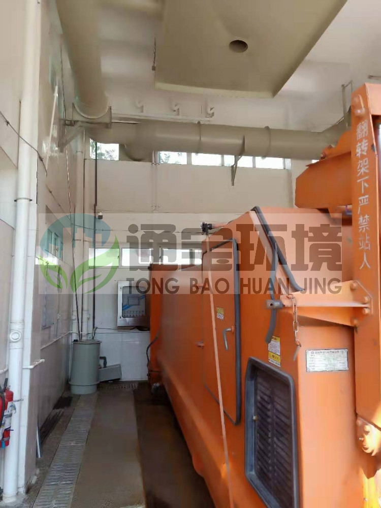 垃圾站除臭工程 負(fù)壓加噴淋除臭設(shè)備廠家