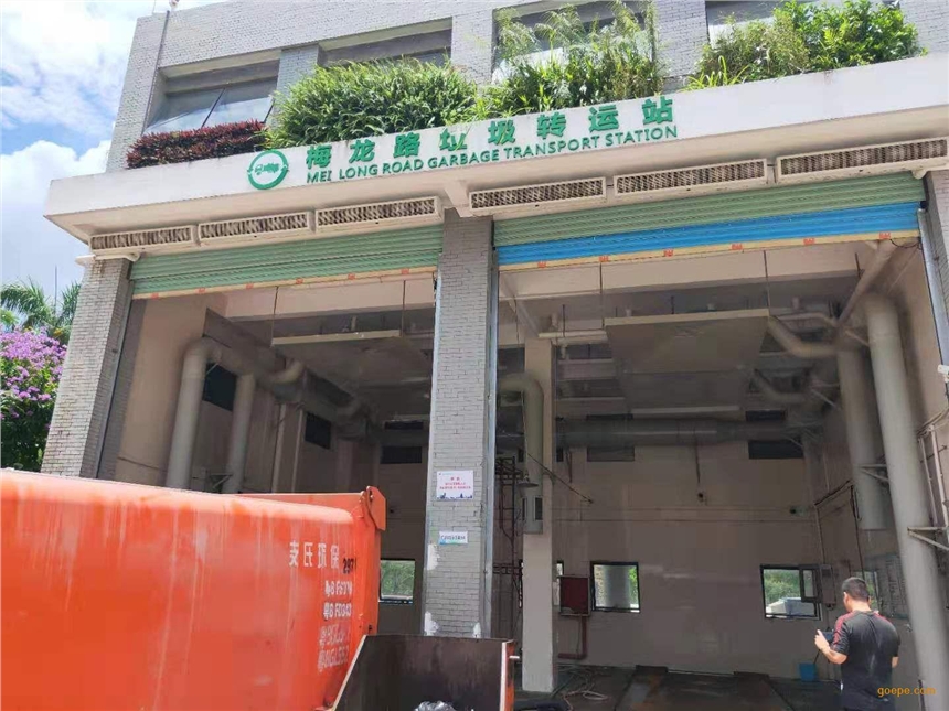 垃圾站負壓收集除臭系統(tǒng) 垃圾站除臭工程