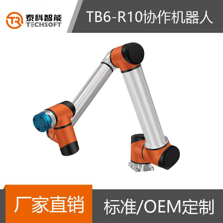 國產(chǎn)協(xié)作機器人-深圳泰科智能機器人