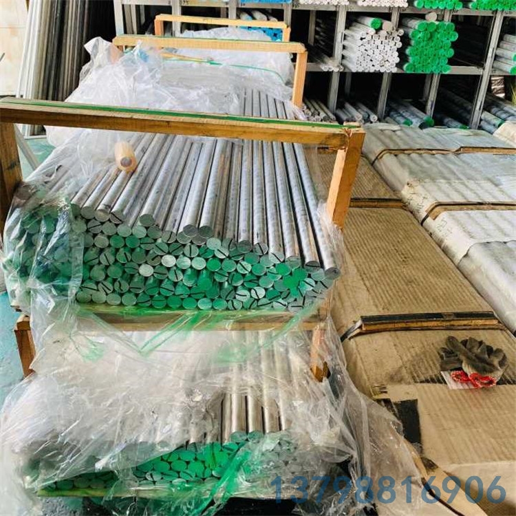 2024鋁合金鋁棒直徑10-15-20-30毫米 可零切