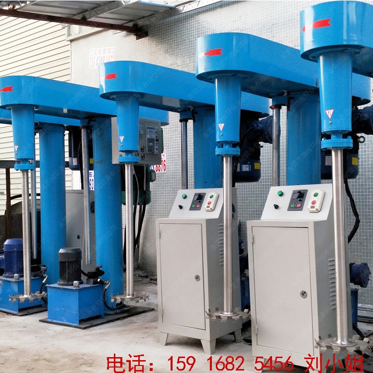 液體混合高速混合機 液壓升降分散機 膠水黏膠混合