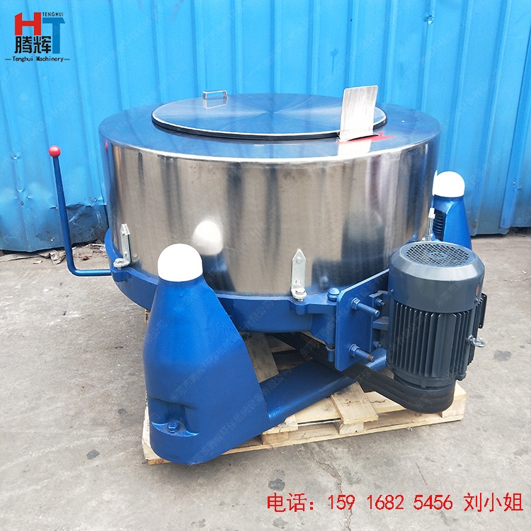 常德銷售 大容量離心脫水機 高速甩干機