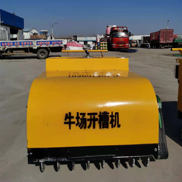 供應(yīng)加寬型牛場刻紋機(jī)80公分奶牛場刻槽機(jī)牛場拉槽機(jī)自動行走開槽機(jī)