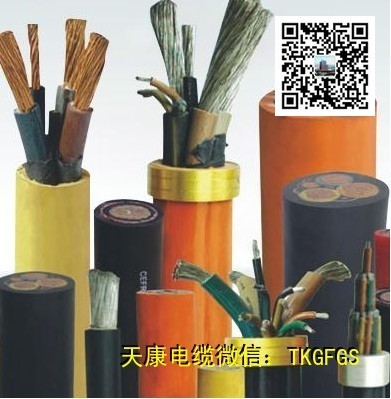 MA認(rèn)證魯青電纜
