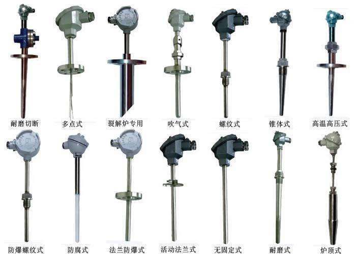 天康專供高溫高壓熱電偶WRN2G-440 k型生產(chǎn)廠家