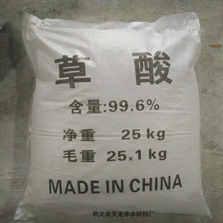 石家莊市草酸金屬螯合劑