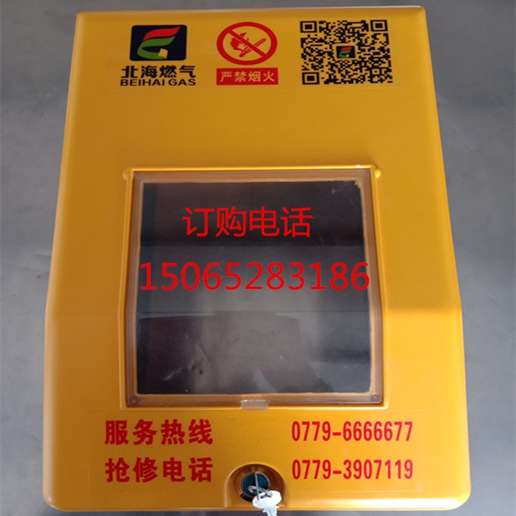 玻璃鋼燃?xì)獗硐湟槐砦蝗細(xì)獗硐涮烊粴獗硐鋸S家