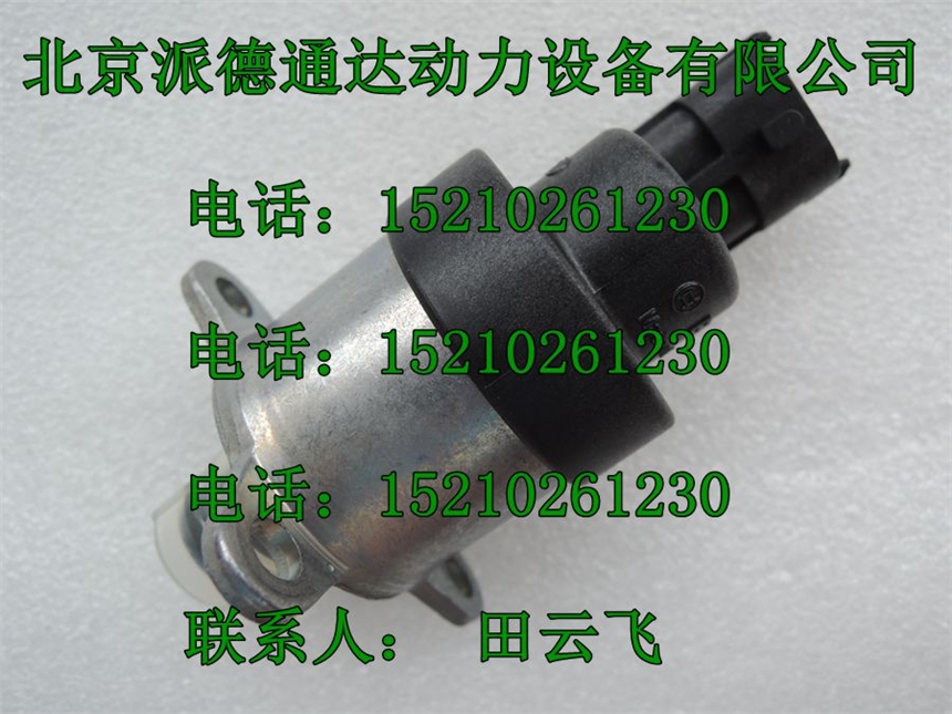 博世0928400617計量單元